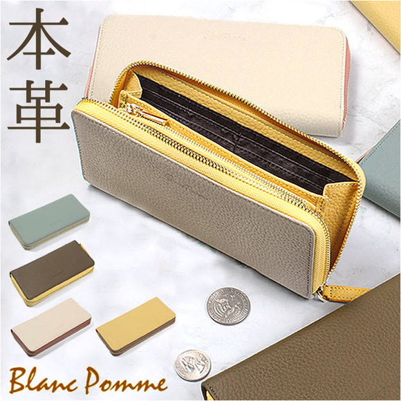 長財布 レディース お洒落 通販 財布 お財布 ロングウォレット 本革 レザー カード入れ 小銭入れ かわいい 可愛い バイカラー 女性 学生 おしゃれ 大容量 シンプル ナチュラル Blanc