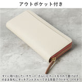 長財布 レディース お洒落 通販 財布 お財布 ロングウォレット 本革 レザー カード入れ 小銭入れ かわいい 可愛い バイカラー 女性 学生 おしゃれ 大容量 シンプル ナチュラル Blanc