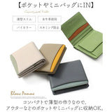 ブランポム 財布 Blanc Pomme BP-1084 通販 二つ折り財布 折りたたみ財布 ミニ財布 2つ折り財布 スキミング防止 コンパクト レディース 革 レザー おしゃれ 小銭入れ コインケース