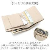 ブランポム 財布 Blanc Pomme BP-1084 通販 二つ折り財布 折りたたみ財布 ミニ財布 2つ折り財布 スキミング防止 コンパクト レディース 革 レザー おしゃれ 小銭入れ コインケース
