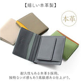 ブランポム 財布 Blanc Pomme BP-1084 通販 二つ折り財布 折りたたみ財布 ミニ財布 2つ折り財布 スキミング防止 コンパクト レディース 革 レザー おしゃれ 小銭入れ コインケース