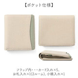 ブランポム 財布 Blanc Pomme BP-1084 通販 二つ折り財布 折りたたみ財布 ミニ財布 2つ折り財布 スキミング防止 コンパクト レディース 革 レザー おしゃれ 小銭入れ コインケース