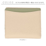 ブランポム 財布 Blanc Pomme BP-1084 通販 二つ折り財布 折りたたみ財布 ミニ財布 2つ折り財布 スキミング防止 コンパクト レディース 革 レザー おしゃれ 小銭入れ コインケース