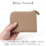 ブランポム 財布 Blanc Pomme BP-1085 通販 フラグメントケース ミニ財布 L字ファスナー スキミング防止 コンパクト 薄い財布 レディース レザー おしゃれ 小銭入れ コインケース