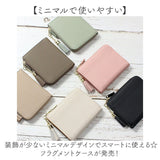 ブランポム 財布 Blanc Pomme BP-1085 通販 フラグメントケース ミニ財布 L字ファスナー スキミング防止 コンパクト 薄い財布 レディース レザー おしゃれ 小銭入れ コインケース
