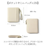 ブランポム 財布 Blanc Pomme BP-1085 通販 フラグメントケース ミニ財布 L字ファスナー スキミング防止 コンパクト 薄い財布 レディース レザー おしゃれ 小銭入れ コインケース