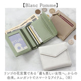 ブランポム 財布 Blanc Pomme BP-1086 通販 三つ折り財布 折りたたみ財布 ミニ財布 3つ折り財布 スキミング防止 コンパクト レディース 革 レザー おしゃれ 小銭入れ コインケース
