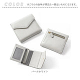 ブランポム 財布 Blanc Pomme BP-1086 通販 三つ折り財布 折りたたみ財布 ミニ財布 3つ折り財布 スキミング防止 コンパクト レディース 革 レザー おしゃれ 小銭入れ コインケース