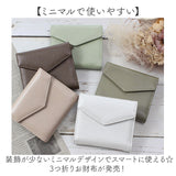 ブランポム 財布 Blanc Pomme BP-1086 通販 三つ折り財布 折りたたみ財布 ミニ財布 3つ折り財布 スキミング防止 コンパクト レディース 革 レザー おしゃれ 小銭入れ コインケース