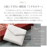 ブランポム 財布 Blanc Pomme BP-1086 通販 三つ折り財布 折りたたみ財布 ミニ財布 3つ折り財布 スキミング防止 コンパクト レディース 革 レザー おしゃれ 小銭入れ コインケース