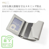 ブランポム 財布 Blanc Pomme BP-1086 通販 三つ折り財布 折りたたみ財布 ミニ財布 3つ折り財布 スキミング防止 コンパクト レディース 革 レザー おしゃれ 小銭入れ コインケース