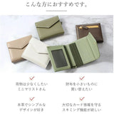 ブランポム 財布 Blanc Pomme BP-1086 通販 三つ折り財布 折りたたみ財布 ミニ財布 3つ折り財布 スキミング防止 コンパクト レディース 革 レザー おしゃれ 小銭入れ コインケース