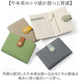 ブランポム 財布 BP-1087 通販 Blanc Pomme 本革 2つ折り 手帳型 二つ折り 折りたたみ財布 ミニ財布 コンパクト レディース 革 レザー 小銭入れ コインケース カード入れ 大人 上品