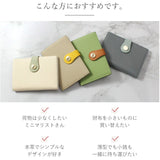 ブランポム 財布 BP-1087 通販 Blanc Pomme 本革 2つ折り 手帳型 二つ折り 折りたたみ財布 ミニ財布 コンパクト レディース 革 レザー 小銭入れ コインケース カード入れ 大人 上品
