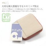 ブランポム 財布 Blanc Pomme BP-1088 通販 二つ折り財布 折りたたみ財布 ミニ財布 2つ折り財布 スキミング防止 コンパクト レディース 革 レザー おしゃれ 小銭入れ コインケース