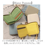 ブランポム 財布 Blanc Pomme BP-1088 通販 二つ折り財布 折りたたみ財布 ミニ財布 2つ折り財布 スキミング防止 コンパクト レディース 革 レザー おしゃれ 小銭入れ コインケース