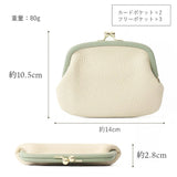 ブランポム 財布 がま口財布 通販 Blanc Pomme 本革 ミニ財布 ミニウォレット サイフ さいふ 小さい 薄い 薄型 コンパクト レディース 革 レザー 小銭入れ コインケース 大人 上品
