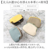 ブランポム 財布 がま口財布 通販 Blanc Pomme 本革 ミニ財布 ミニウォレット サイフ さいふ 小さい 薄い 薄型 コンパクト レディース 革 レザー 小銭入れ コインケース 大人 上品