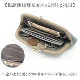 ブランポム 財布 がま口財布 通販 Blanc Pomme 本革 ミニ財布 ミニウォレット サイフ さいふ 小さい 薄い 薄型 コンパクト レディース 革 レザー 小銭入れ コインケース 大人 上品