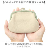 ブランポム 財布 がま口財布 通販 Blanc Pomme 本革 ミニ財布 ミニウォレット サイフ さいふ 小さい 薄い 薄型 コンパクト レディース 革 レザー 小銭入れ コインケース 大人 上品