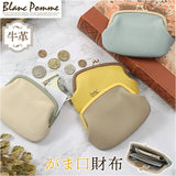 ブランポム 財布 がま口財布 通販 Blanc Pomme 本革 ミニ財布 ミニウォレット サイフ さいふ 小さい 薄い 薄型 コンパクト レディース 革 レザー 小銭入れ コインケース 大人 上品