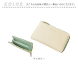 ブランポム 長財布 通販 Blanc Pomme 本革 財布 ロング 大容量 サイフ さいふ お札入れ カード コンパクト 薄い 薄型 革 レザー レディース 高校生 大学生 L字ファスナー 大人 上品