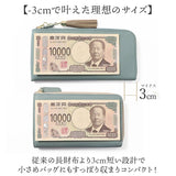 ブランポム 長財布 通販 Blanc Pomme 本革 財布 ロング 大容量 サイフ さいふ お札入れ カード コンパクト 薄い 薄型 革 レザー レディース 高校生 大学生 L字ファスナー 大人 上品