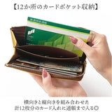 ブランポム 長財布 通販 Blanc Pomme 本革 財布 ロング 大容量 サイフ さいふ お札入れ カード コンパクト 薄い 薄型 革 レザー レディース 高校生 大学生 L字ファスナー 大人 上品