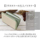 ブランポム 長財布 通販 Blanc Pomme 本革 財布 ロング 大容量 サイフ さいふ お札入れ カード コンパクト 薄い 薄型 革 レザー レディース 高校生 大学生 L字ファスナー 大人 上品