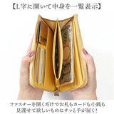 ブランポム 長財布 通販 Blanc Pomme 本革 財布 ロング 大容量 サイフ さいふ お札入れ カード コンパクト 薄い 薄型 革 レザー レディース 高校生 大学生 L字ファスナー 大人 上品