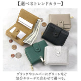 ブランポム 財布 BP-1092 通販 Blanc Pomme 本革 2つ折り 手帳型 二つ折り 折りたたみ財布 ミニ財布 コンパクト レディース 革 レザー 小銭入れ コインケース カード入れ 大人 上品
