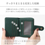 ブランポム 財布 BP-1092 通販 Blanc Pomme 本革 2つ折り 手帳型 二つ折り 折りたたみ財布 ミニ財布 コンパクト レディース 革 レザー 小銭入れ コインケース カード入れ 大人 上品