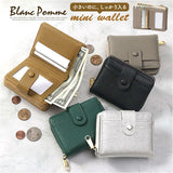 ブランポム 財布 BP-1092 通販 Blanc Pomme 本革 2つ折り 手帳型 二つ折り 折りたたみ財布 ミニ財布 コンパクト レディース 革 レザー 小銭入れ コインケース カード入れ 大人 上品