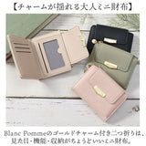 ブランポム 財布 BP-1093 通販 Blanc Pomme 本革 2つ折り 手帳型 二つ折り 折りたたみ財布 ミニ財布 コンパクト レディース 革 レザー 小銭入れ コインケース カード入れ 大人 上品
