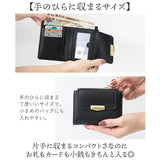 ブランポム 財布 BP-1093 通販 Blanc Pomme 本革 2つ折り 手帳型 二つ折り 折りたたみ財布 ミニ財布 コンパクト レディース 革 レザー 小銭入れ コインケース カード入れ 大人 上品