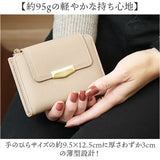 ブランポム 財布 BP-1093 通販 Blanc Pomme 本革 2つ折り 手帳型 二つ折り 折りたたみ財布 ミニ財布 コンパクト レディース 革 レザー 小銭入れ コインケース カード入れ 大人 上品