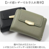 ブランポム 財布 BP-1093 通販 Blanc Pomme 本革 2つ折り 手帳型 二つ折り 折りたたみ財布 ミニ財布 コンパクト レディース 革 レザー 小銭入れ コインケース カード入れ 大人 上品