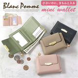 ブランポム 財布 BP-1093 通販 Blanc Pomme 本革 2つ折り 手帳型 二つ折り 折りたたみ財布 ミニ財布 コンパクト レディース 革 レザー 小銭入れ コインケース カード入れ 大人 上品