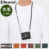 ミニ財布 ミニウォレット 日本製 通販 小銭入れあり お札入れ 本革 レザー メンズ レディース コンパクトウォレット お財布 ショルダーベルト レザーウォレット アウトドア レジャー