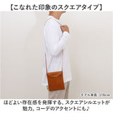 ショルダーバッグ 日本製 メンズ 通販 サコッシュ レディース レザー 本革 肩掛け レザーバッグ 斜めがけ 斜め掛け バッグ 小さめ 軽量 軽い おしゃれ シンプル カジュアル 無地 男女兼用