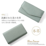 ブランポム キーケース Blanc Pomme BP-2015 通販 スマートキーケース キーホルダー スマートキーカバー キー ケース 鍵 カバー 家の鍵 車の鍵 本革 革 レザー レディース コンパクト