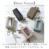 ブランポム キーケース Blanc Pomme BP-2017 通販 スマートキーケース リモコンキーケース キーホルダー スマートキーカバー 2個収納 クリア窓付き キー ケース 鍵 カバー 家の鍵 車の鍵