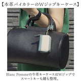 ブランポム スマートキーケース 通販 Blanc Pomme 鍵入れ キーケース スマートキーカバー 鍵ケース レザーキーケース フリーポケット キーポーチ 革 レザー コンパクト レディース 便利