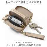ブランポム スマートキーケース 通販 Blanc Pomme 鍵入れ キーケース スマートキーカバー 鍵ケース レザーキーケース フリーポケット キーポーチ 革 レザー コンパクト レディース 便利