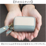 ブランポム スマートキーケース 通販 Blanc Pomme 鍵入れ キーケース スマートキーカバー 鍵ケース レザーキーケース フリーポケット キーポーチ 革 レザー コンパクト レディース 便利