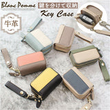 ブランポム スマートキーケース 通販 Blanc Pomme 鍵入れ キーケース スマートキーカバー 鍵ケース レザーキーケース フリーポケット キーポーチ 革 レザー コンパクト レディース 便利