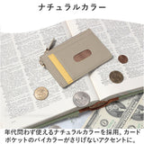 パスケース レディース リール付き 通販 フラグメントケース 定期入れ 小銭入れ カード入れ 本革 カードケース ミニ財布 リールストラップ 鍵 社会人 シンプル ナチュラル ギフト 誕生日