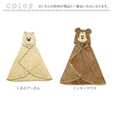 SKATER スケーター キャラクター 吸水 速乾 フード付き バスポンチョ ベビー 通販 バスタオル ポンチョ タオル 赤ちゃん 小さめ 出産祝い 子供 子ども こども かわいい おしゃれ ギフト