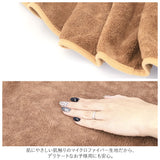 SKATER スケーター キャラクター 吸水 速乾 フード付き バスポンチョ ベビー 通販 バスタオル ポンチョ タオル 赤ちゃん 小さめ 出産祝い 子供 子ども こども かわいい おしゃれ ギフト