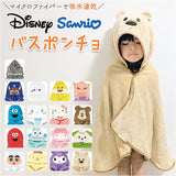 SKATER スケーター キャラクター 吸水 速乾 フード付き バスポンチョ ベビー 通販 バスタオル ポンチョ タオル 赤ちゃん 小さめ 出産祝い 子供 子ども こども かわいい おしゃれ ギフト